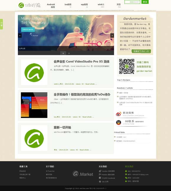 金钥匙英文名 【文化中国行】广西三月三：春满八桂欢乐多
